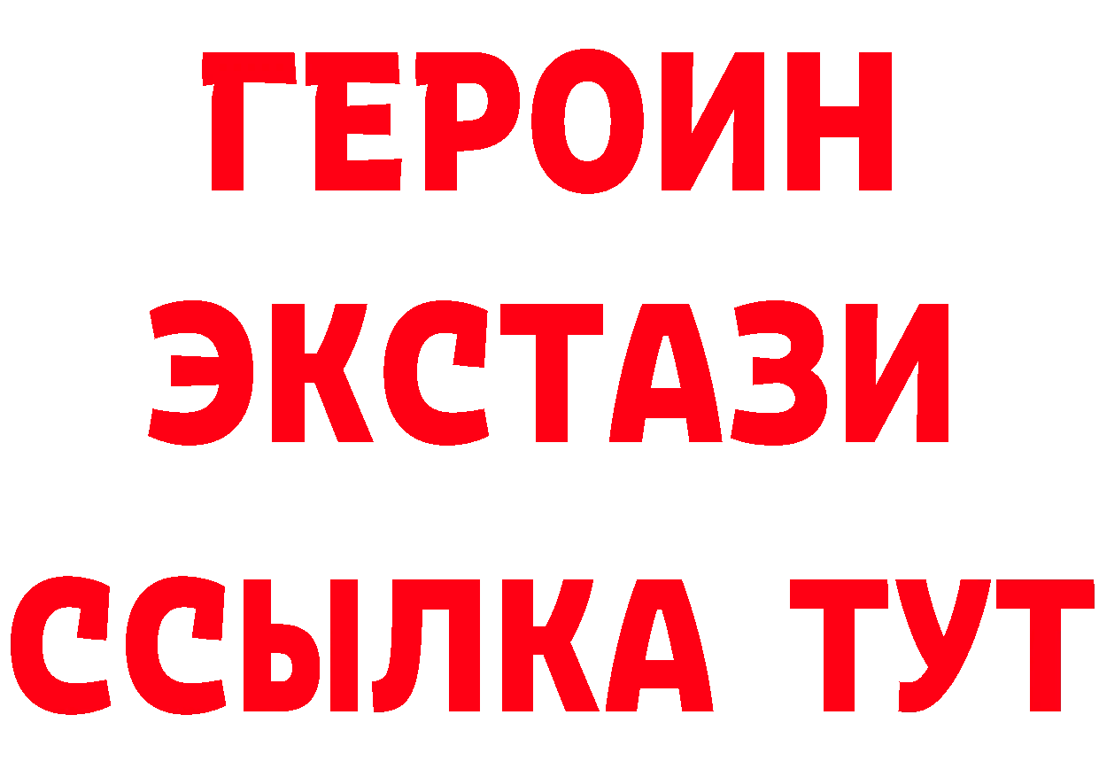 Альфа ПВП Соль маркетплейс это гидра Канаш