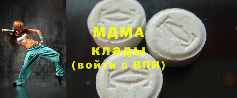 ссылка на мегу tor  Канаш  MDMA VHQ  дарнет шоп 